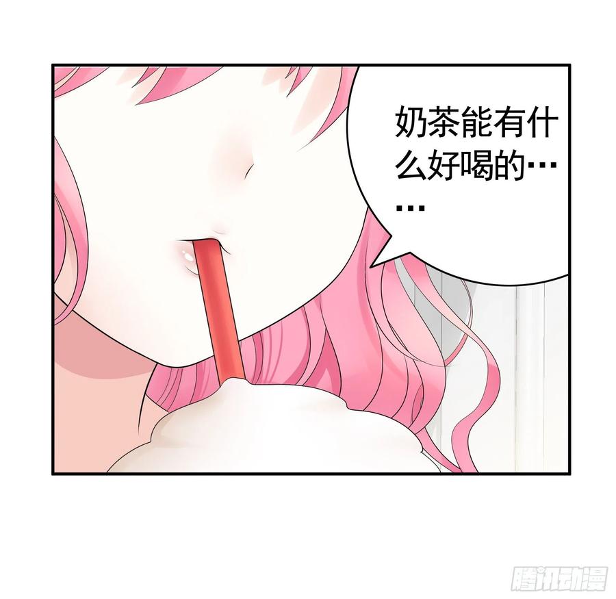 《我偏要浪》跟我一起做运动 第32页