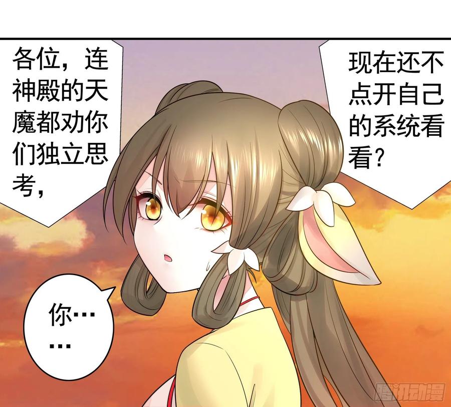 《我偏要浪》跟我一起做运动 第22页