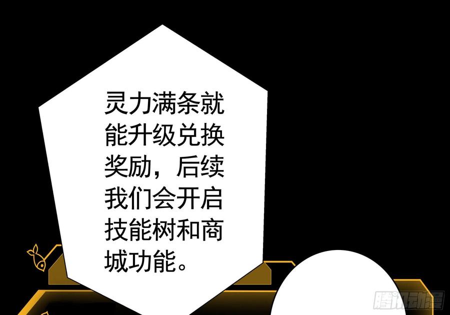 《我偏要浪》跟我一起做运动 第28页