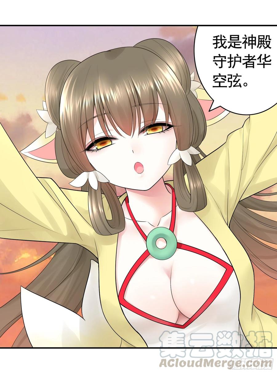 《我偏要浪》跟我一起做运动 第17页