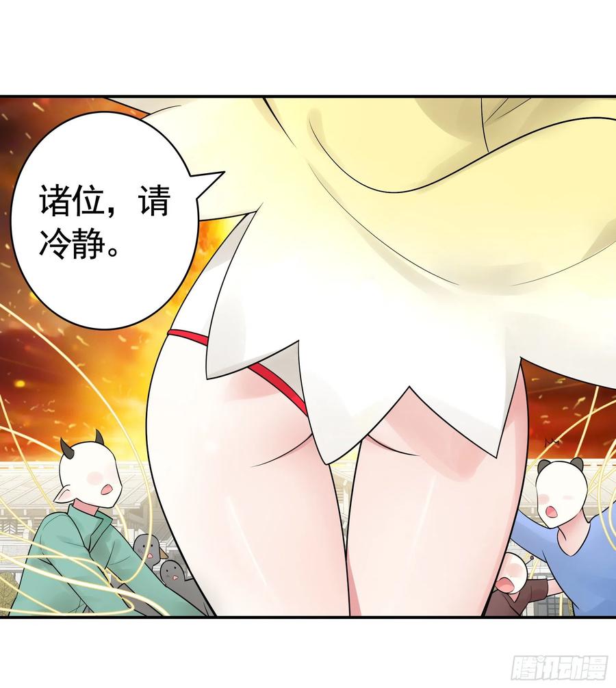 《我偏要浪》跟我一起做运动 第16页