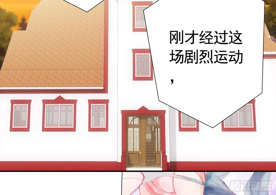 《我偏要浪》跟我一起做运动 第24页