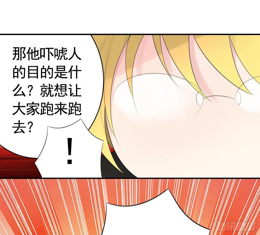 《我偏要浪》跟我一起做运动 第8页
