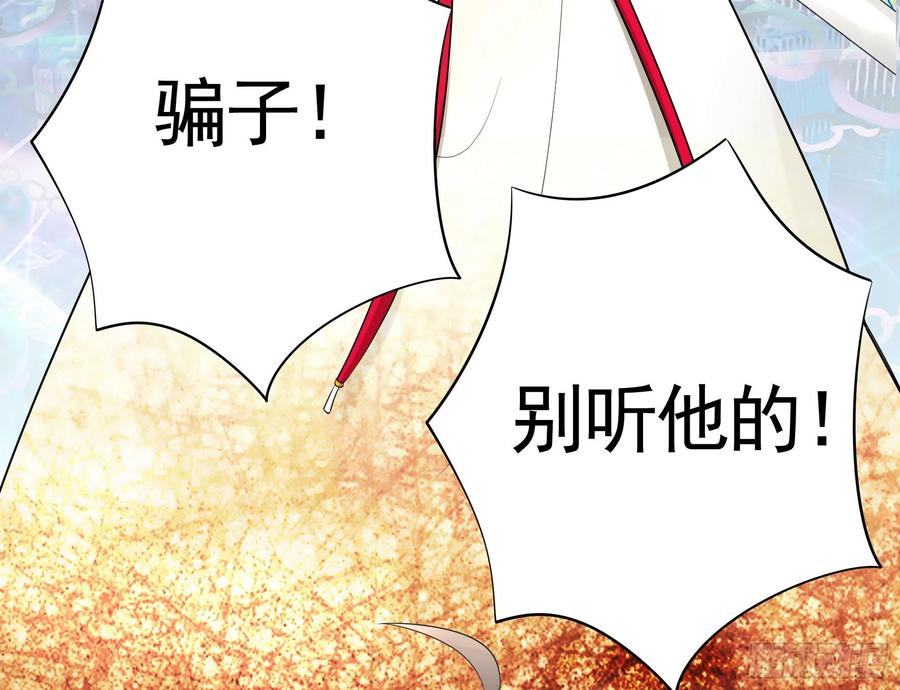 《我偏要浪》跟我一起做运动 第46页