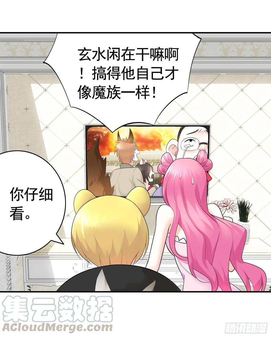 《我偏要浪》跟我一起做运动 第5页