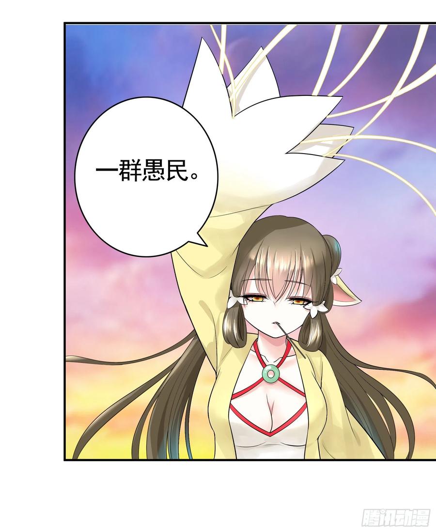 《我偏要浪》跟我一起做运动 第14页