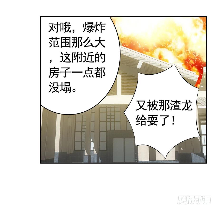 《我偏要浪》跟我一起做运动 第19页