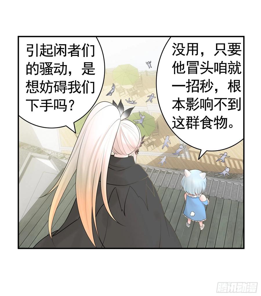 《我偏要浪》跟我一起做运动 第10页