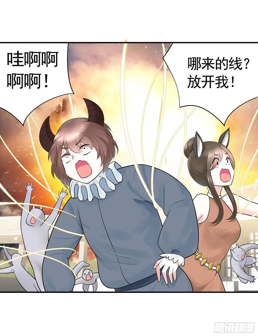 《我偏要浪》跟我一起做运动 第15页