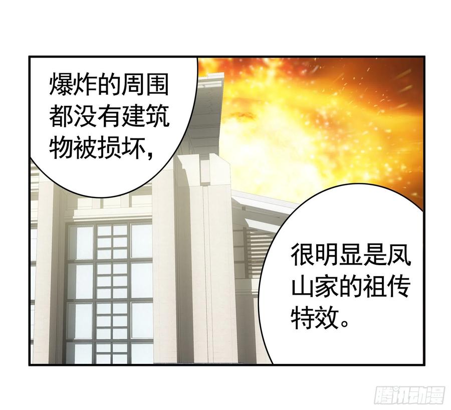 《我偏要浪》跟我一起做运动 第6页
