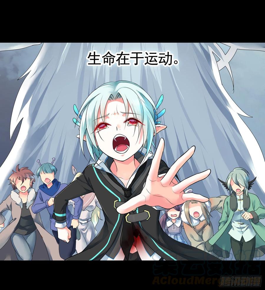 《我偏要浪》跟我一起做运动 第1页
