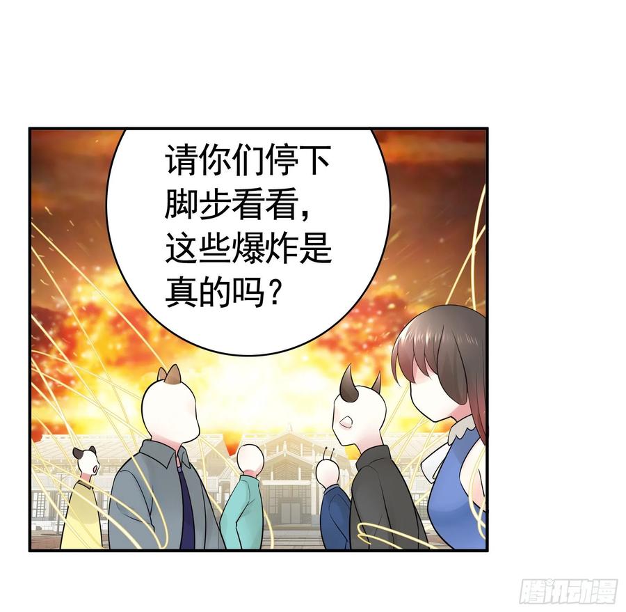 《我偏要浪》跟我一起做运动 第18页