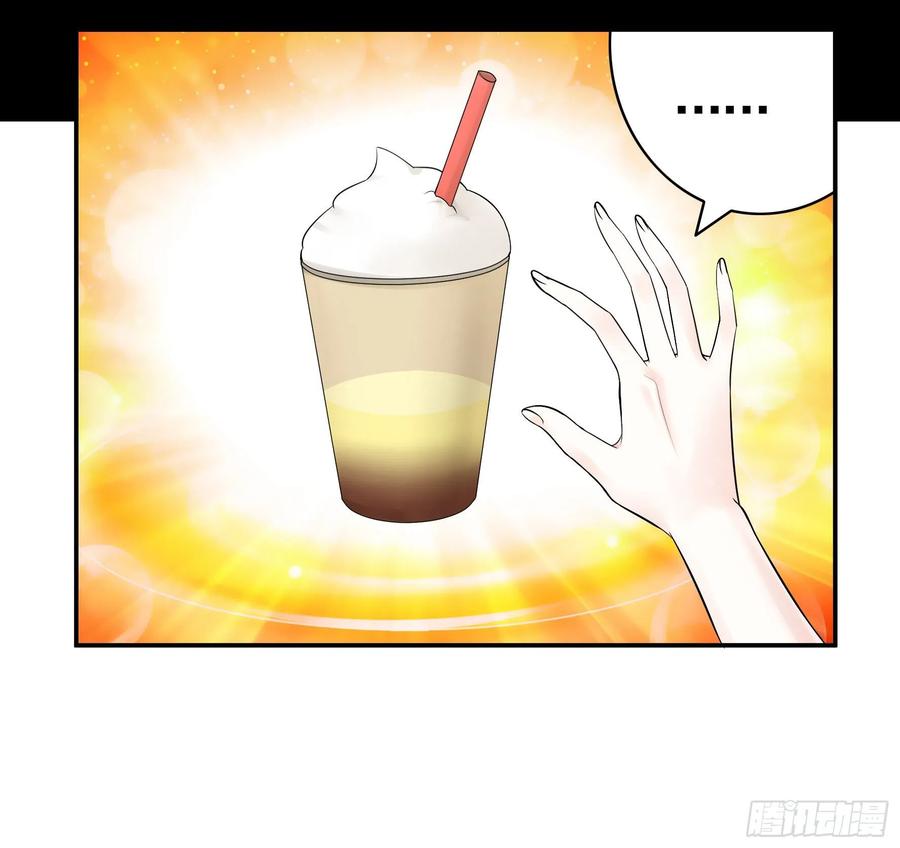 《我偏要浪》跟我一起做运动 第30页