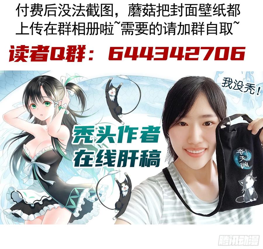《我偏要浪》后续精彩预告 第12页