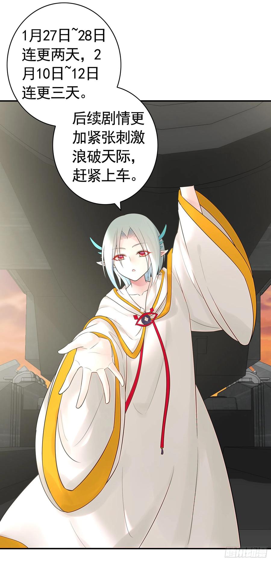 《我偏要浪》后续精彩预告 第6页