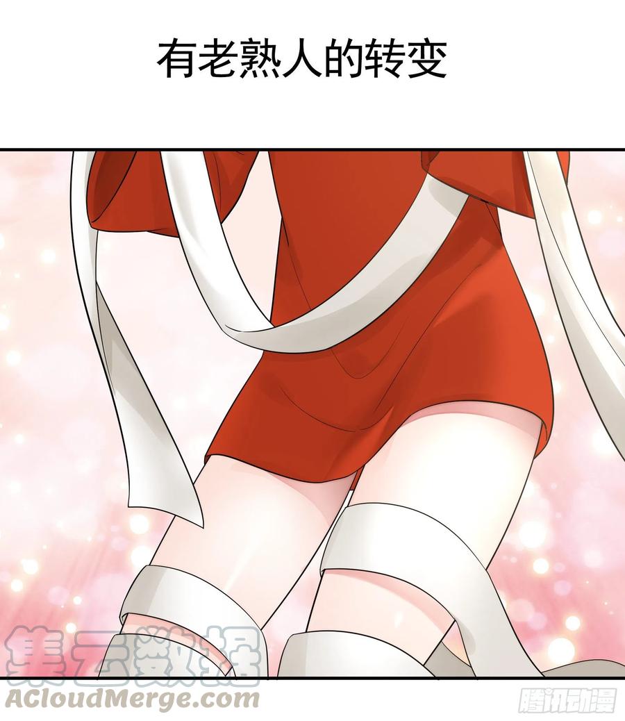 《我偏要浪》后续精彩预告 第7页