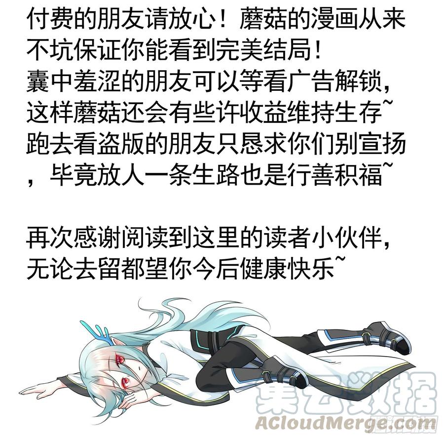 《我偏要浪》后续精彩预告 第11页