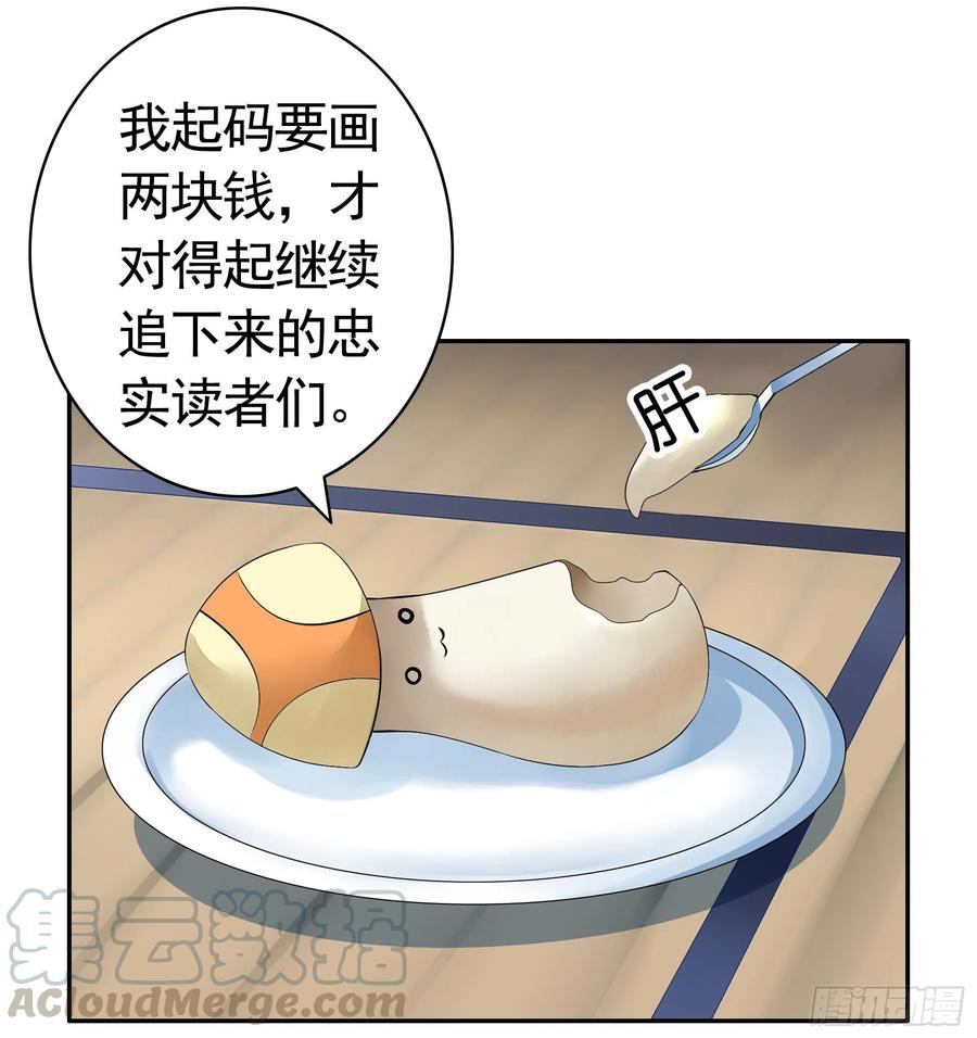 《我偏要浪》后续精彩预告 第5页