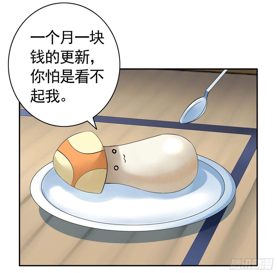 《我偏要浪》后续精彩预告 第4页