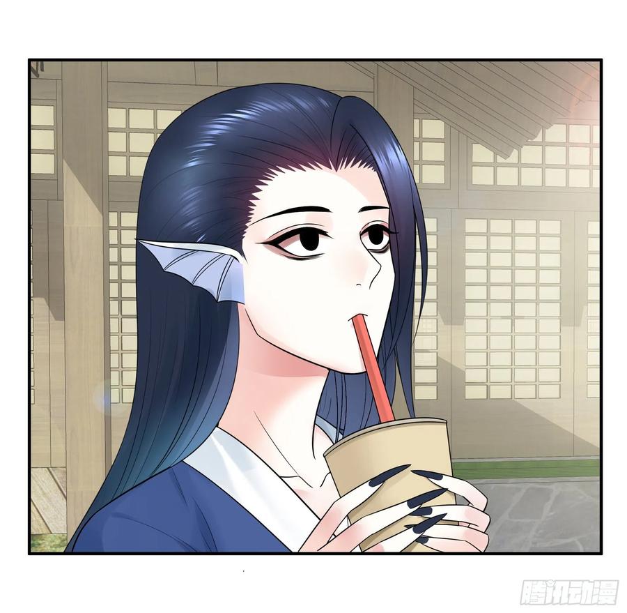 《我偏要浪》鱼儿上钩 第10页