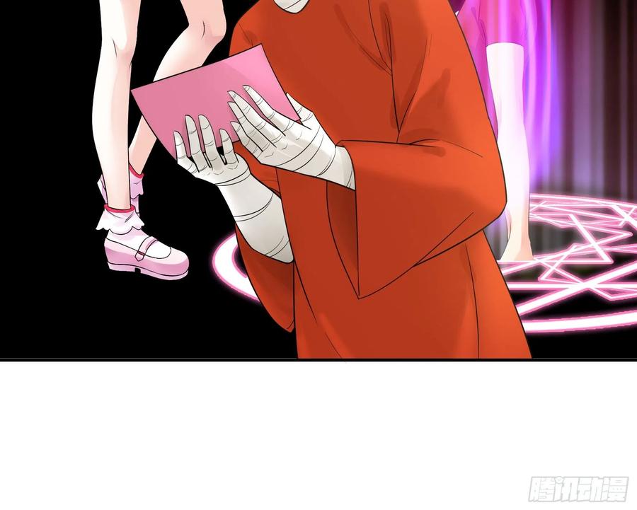 《我偏要浪》兄弟如此多娇 第11页