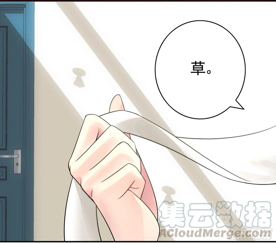 《我偏要浪》兄弟如此多娇 第45页