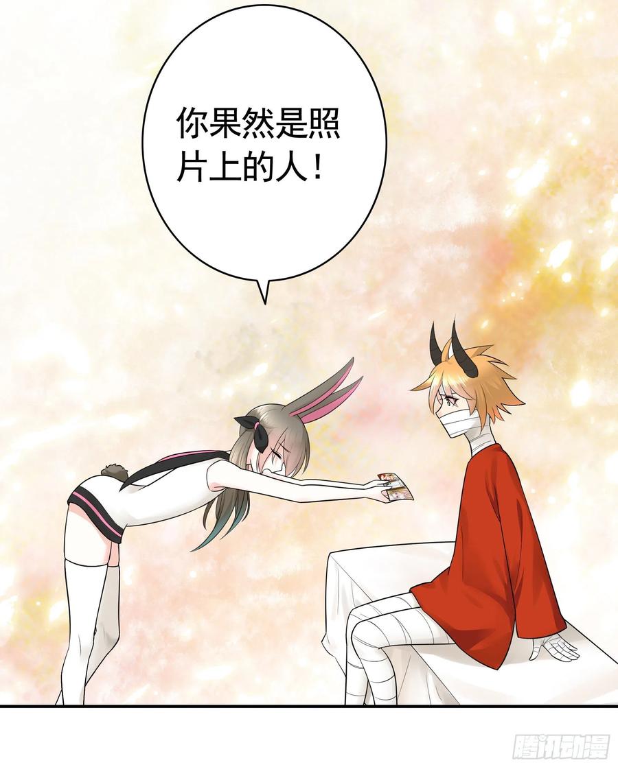 《我偏要浪》兄弟如此多娇 第8页