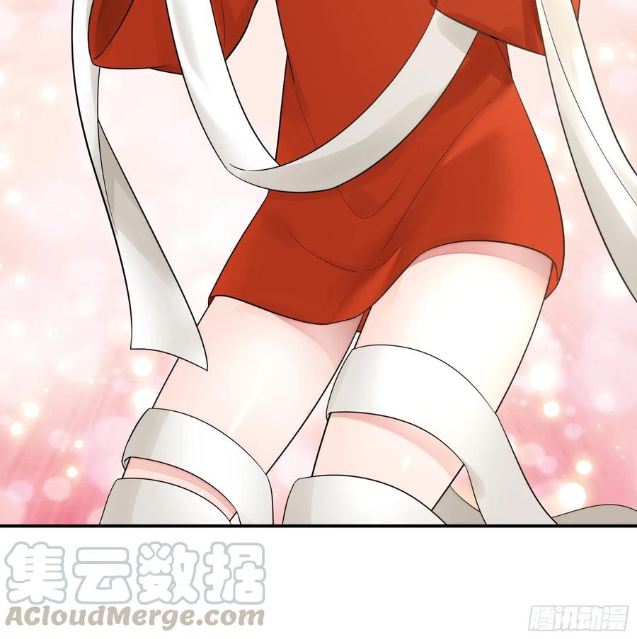 《我偏要浪》兄弟如此多娇 第49页