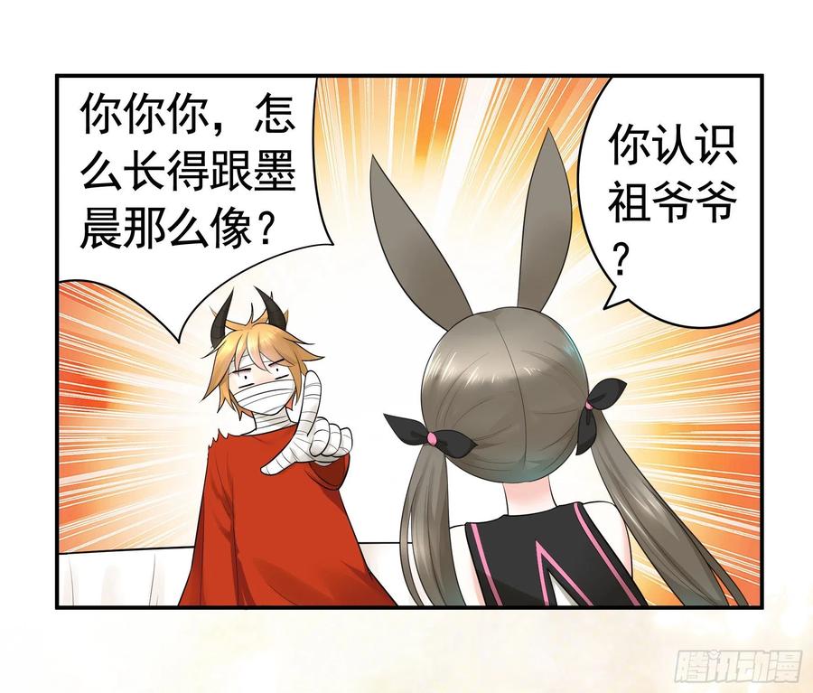 《我偏要浪》兄弟如此多娇 第7页