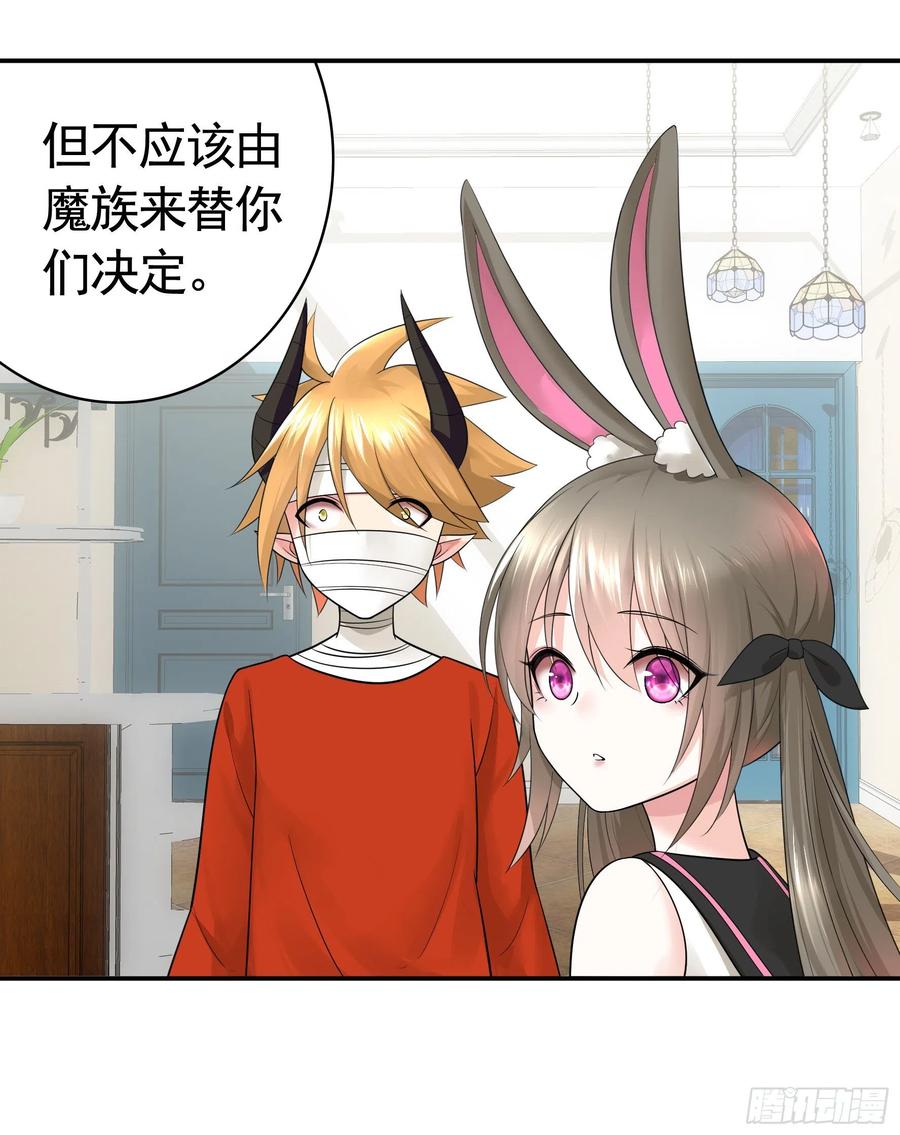 《我偏要浪》兄弟如此多娇 第42页