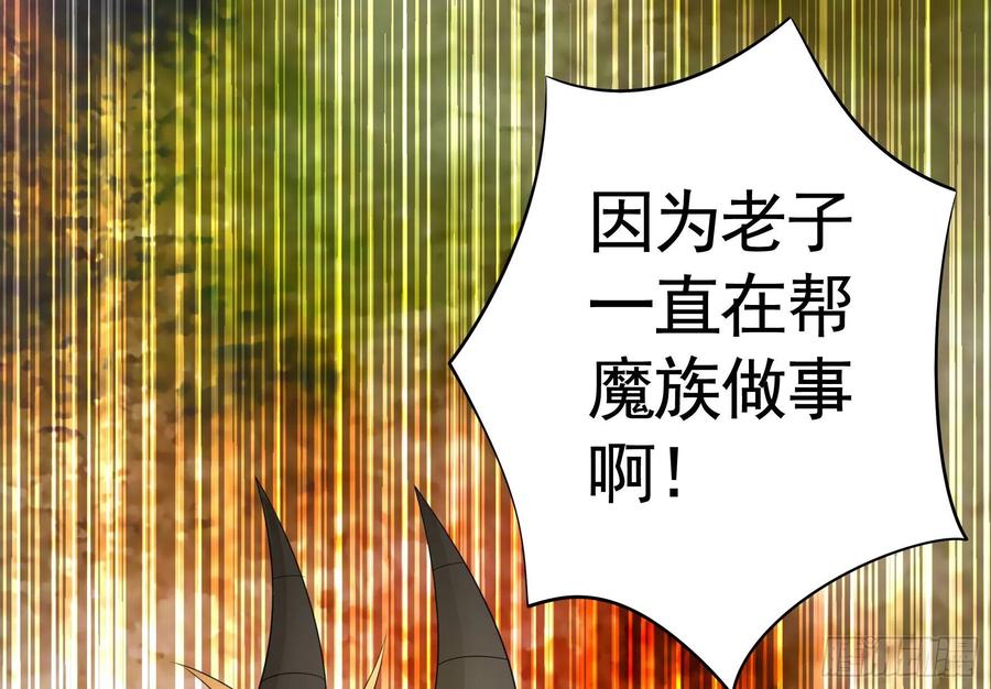 《我偏要浪》兄弟如此多娇 第22页