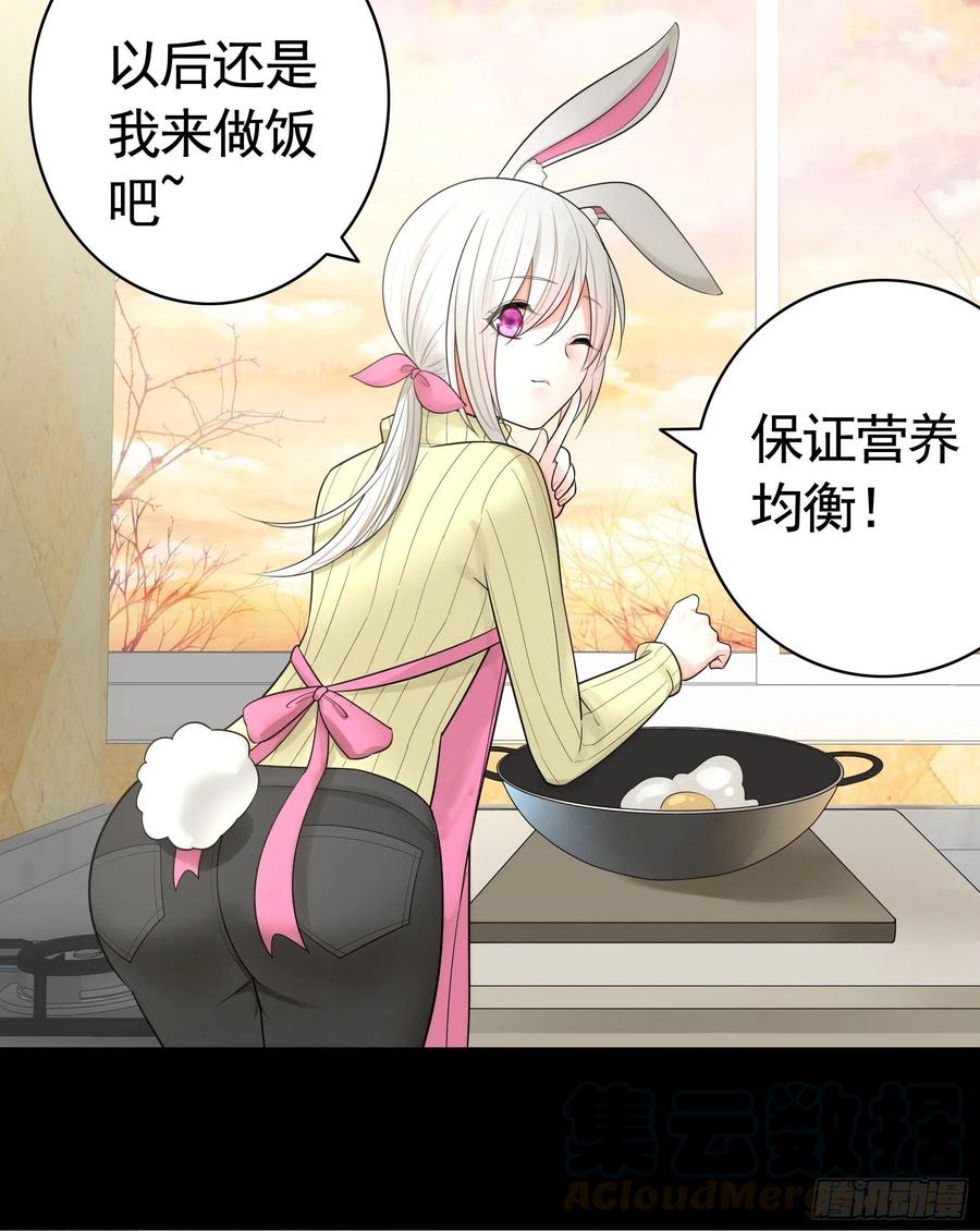 《我偏要浪》兄弟如此多娇 第13页