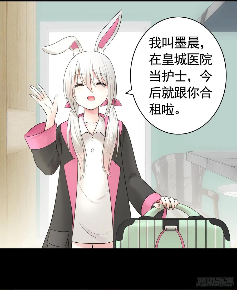 《我偏要浪》兄弟如此多娇 第12页