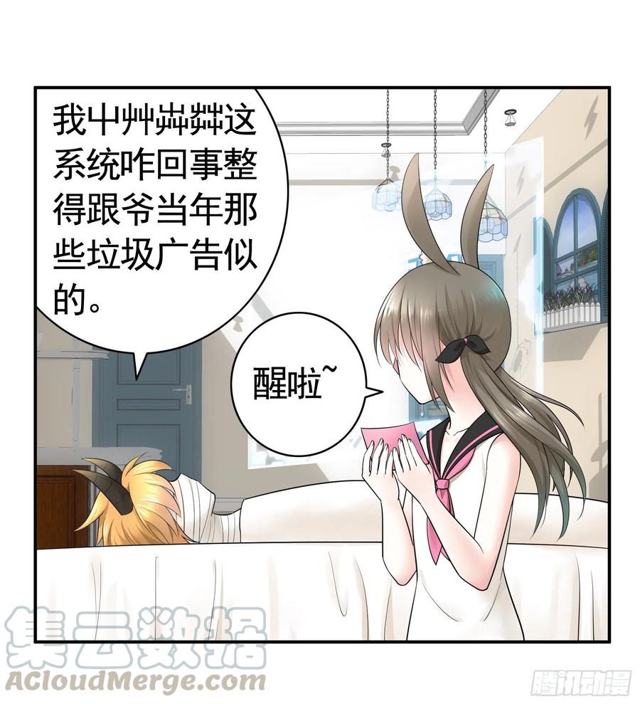 《我偏要浪》兄弟如此多娇 第5页