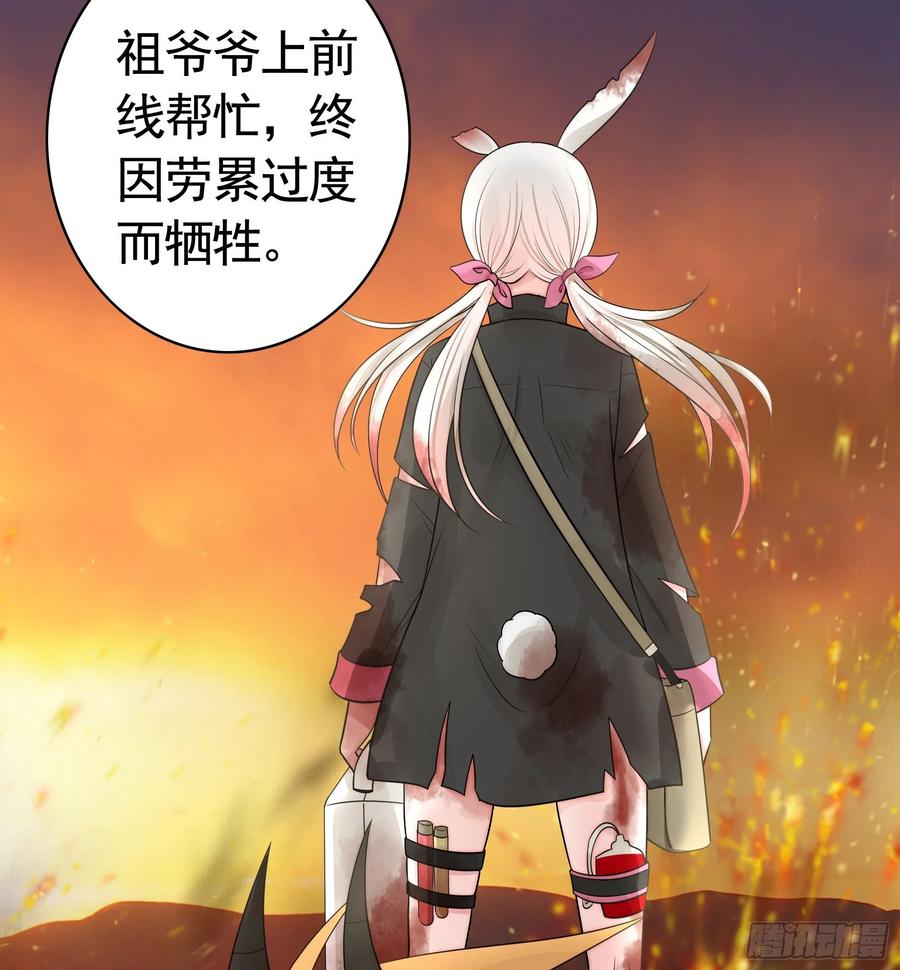 《我偏要浪》兄弟如此多娇 第18页