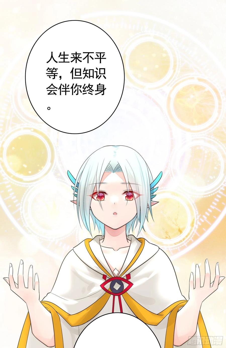 《我偏要浪》兄弟如此多娇 第43页