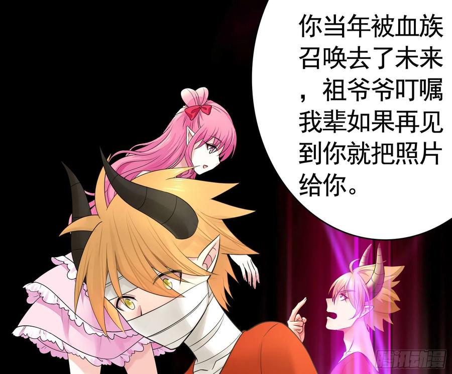 《我偏要浪》兄弟如此多娇 第10页