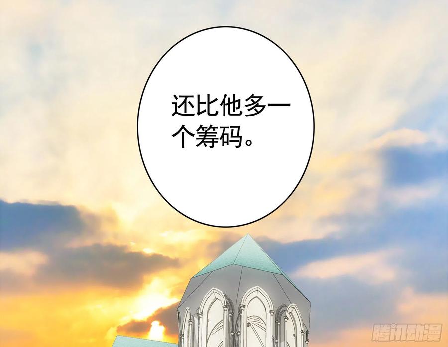 《我偏要浪》给狂浪加满仓 第18页