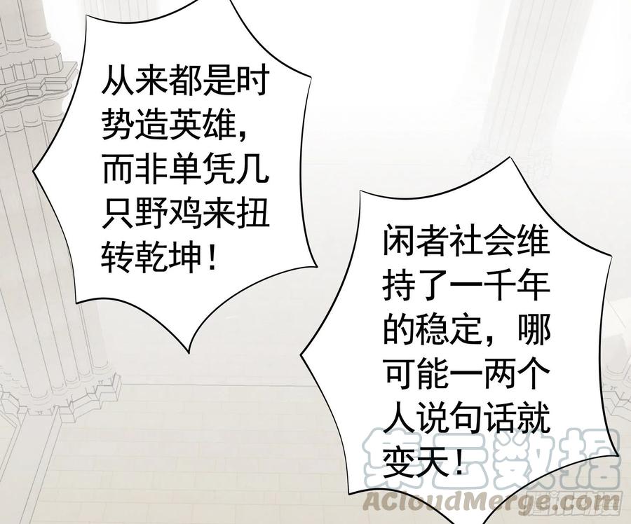 《我偏要浪》给狂浪加满仓 第41页