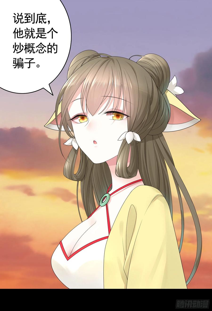 《我偏要浪》给狂浪加满仓 第7页