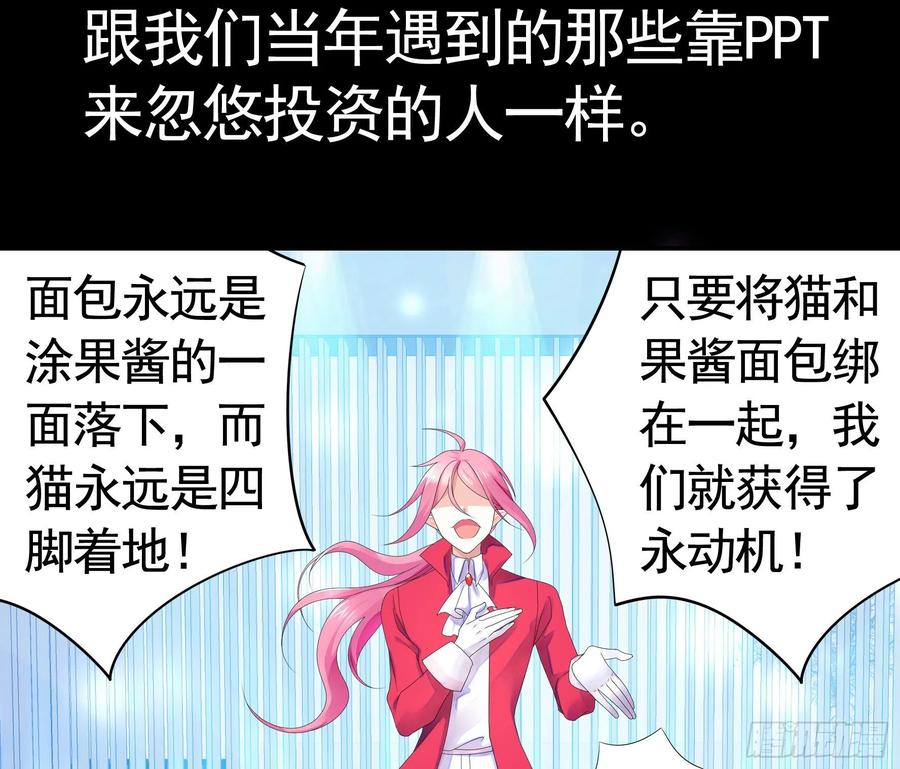 《我偏要浪》给狂浪加满仓 第8页