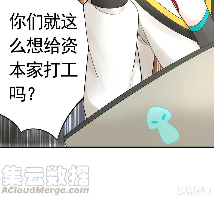 《我偏要浪》给狂浪加满仓 第5页