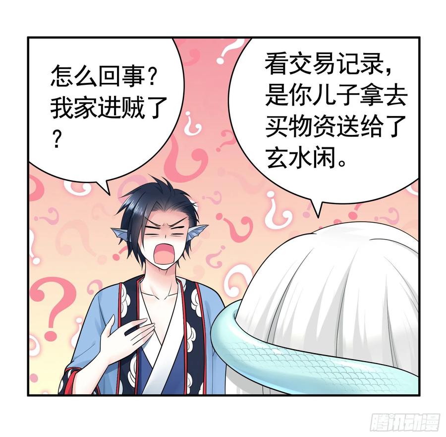 《我偏要浪》给狂浪加满仓 第34页