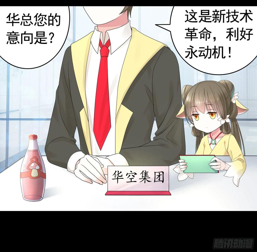 《我偏要浪》给狂浪加满仓 第10页
