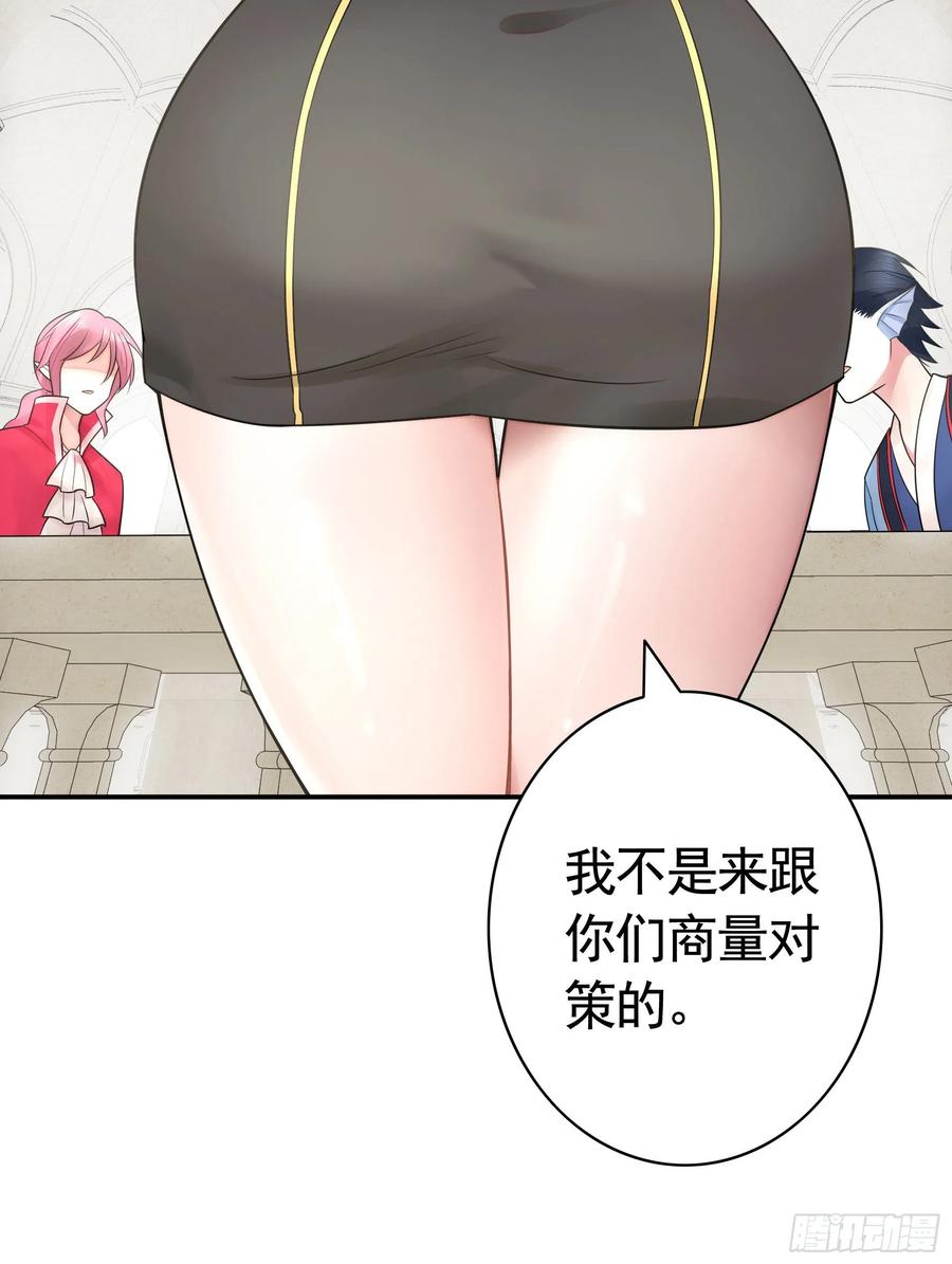 《我偏要浪》给狂浪加满仓 第27页