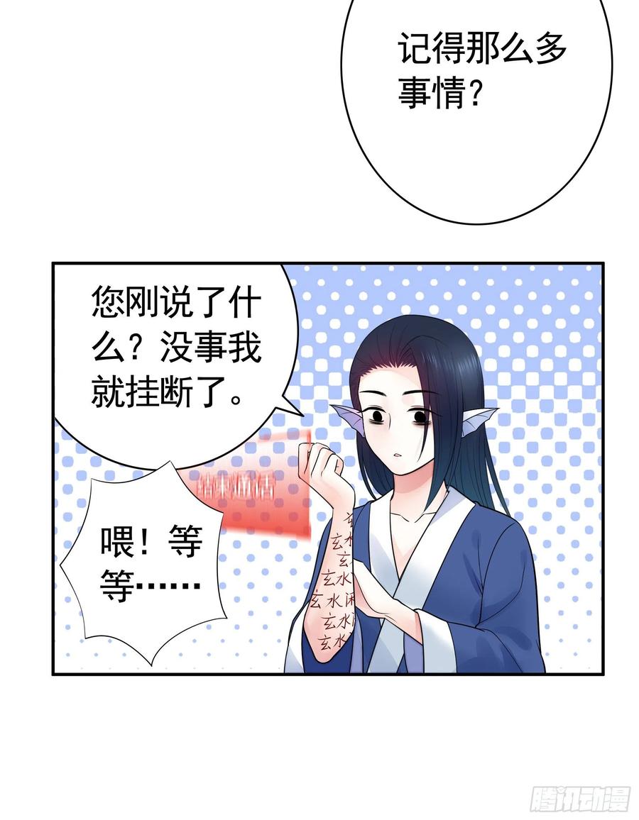 《我偏要浪》给狂浪加满仓 第46页
