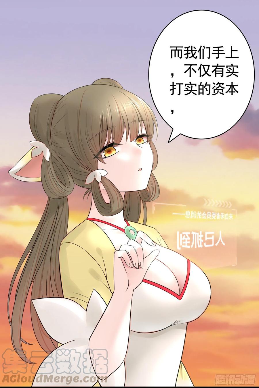 《我偏要浪》给狂浪加满仓 第17页