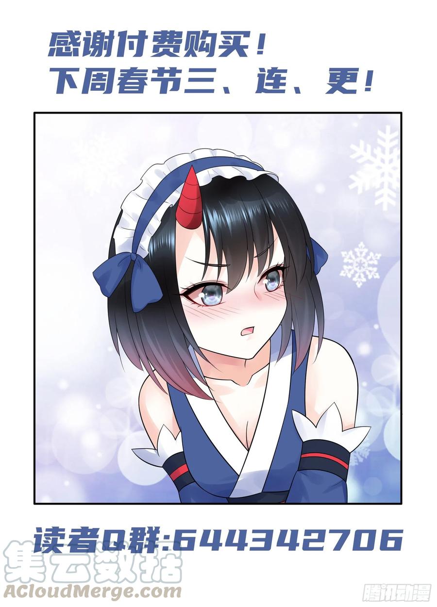 《我偏要浪》给狂浪加满仓 第49页