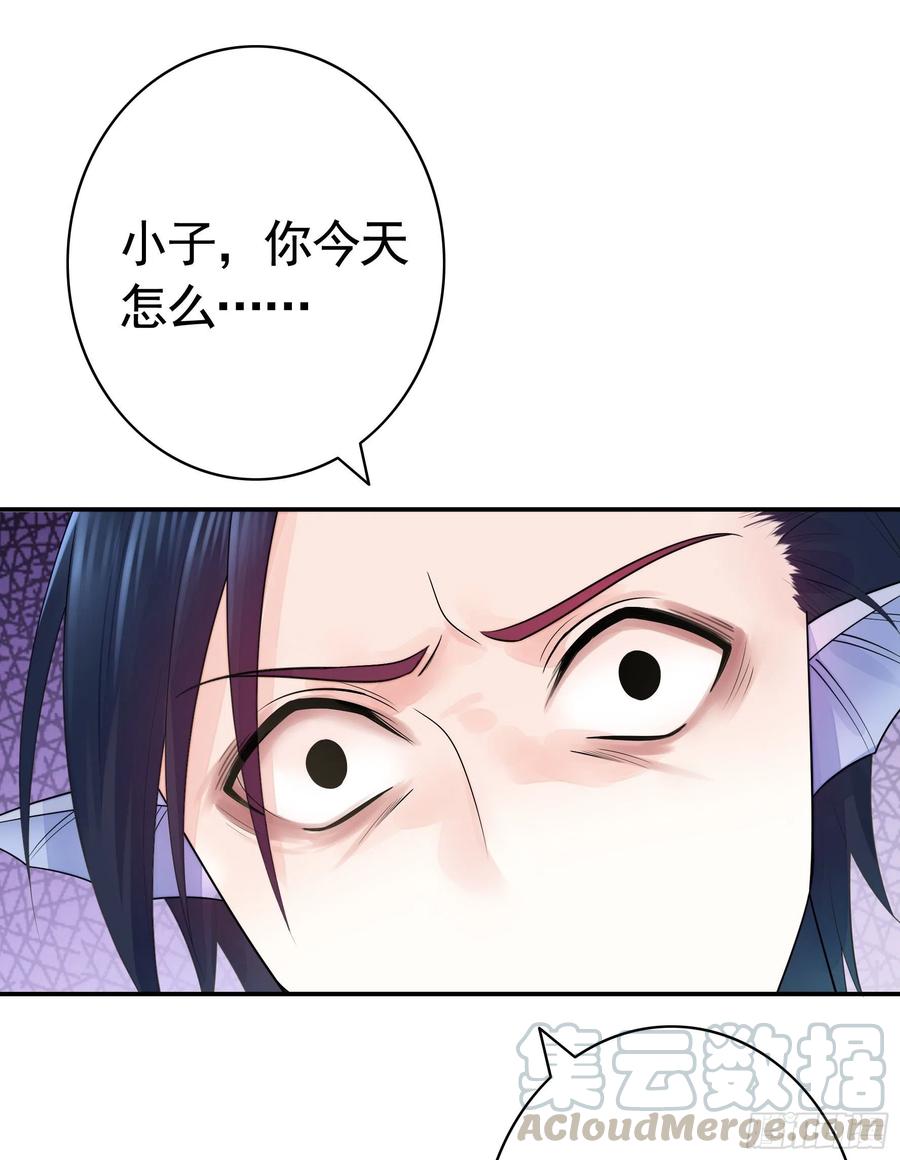 《我偏要浪》给狂浪加满仓 第45页
