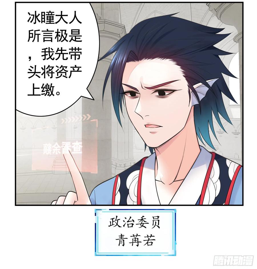 《我偏要浪》给狂浪加满仓 第32页